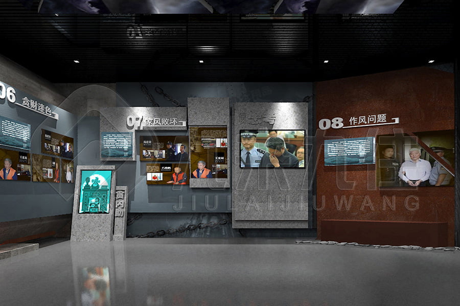 廉政主題館，黨風(fēng)廉政示范館效果圖設(shè)計(jì)，反貪腐倡廉教育基地解決方案公司，多媒體預(yù)防職務(wù)犯罪文化教育展館設(shè)備細(xì)節(jié)展示，智慧廉潔館設(shè)計(jì)圖片