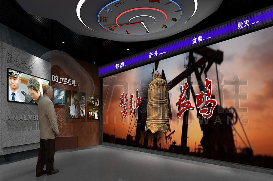 廉潔教育館，反腐倡廉，警鐘長鳴，黨風(fēng)廉政文化，消防訓(xùn)練