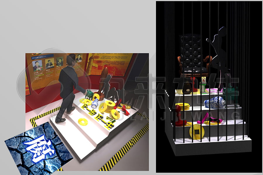 廉潔教育館，黨風廉政主題展廳規(guī)劃方案，展廳設計公司