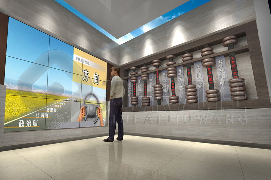 廉潔文化展廳，廉政示范展館設計公司，廉潔文化展館布展方案