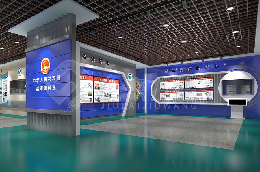 學校禁毒主題館，禁毒教育基地，青少年教育，毒品預防