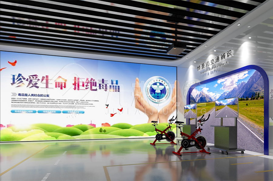 禁毒警示教育基地，智慧禁毒防艾展廳，實施方案