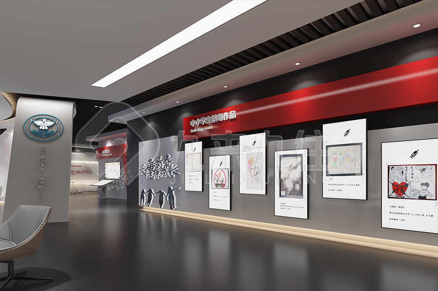 毒品預防教育展館，中小學生，毒品危害，多媒體設備