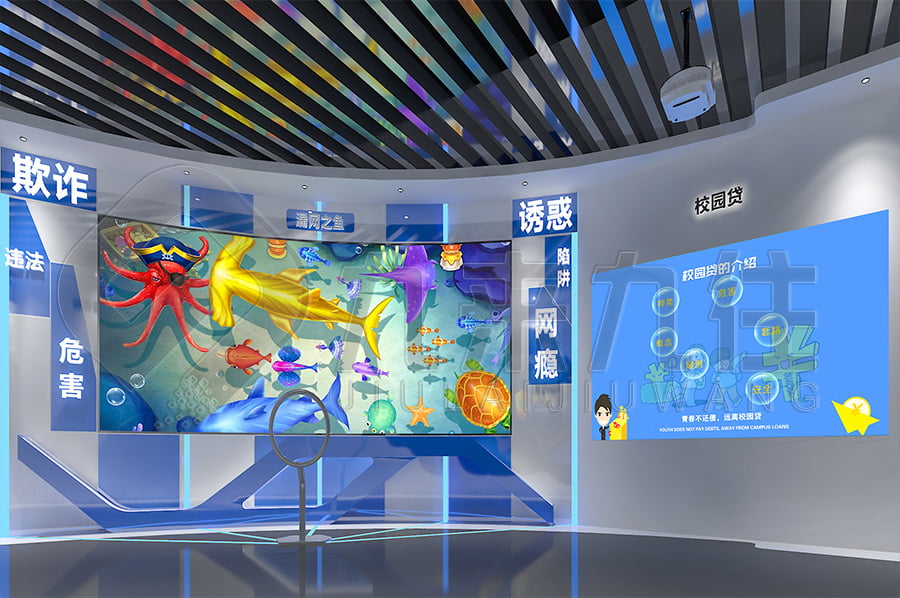 法治基地建設，普法教育展廳，智慧展館，展廳設計，展館設備