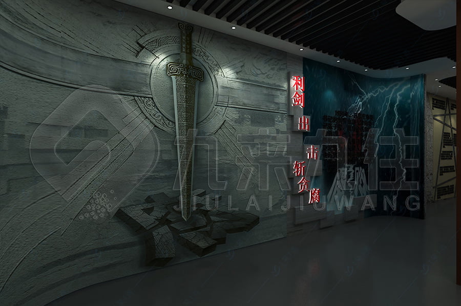 廉政警示教育展廳，廉潔文化，展示新模式