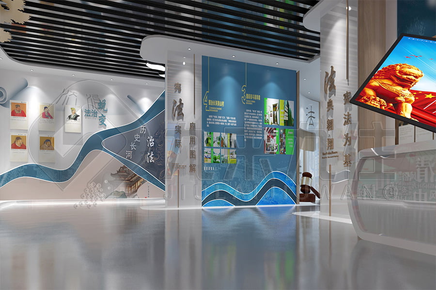 法制教育基地解決方案：數(shù)字化普法科普教育展廳設計公司方案