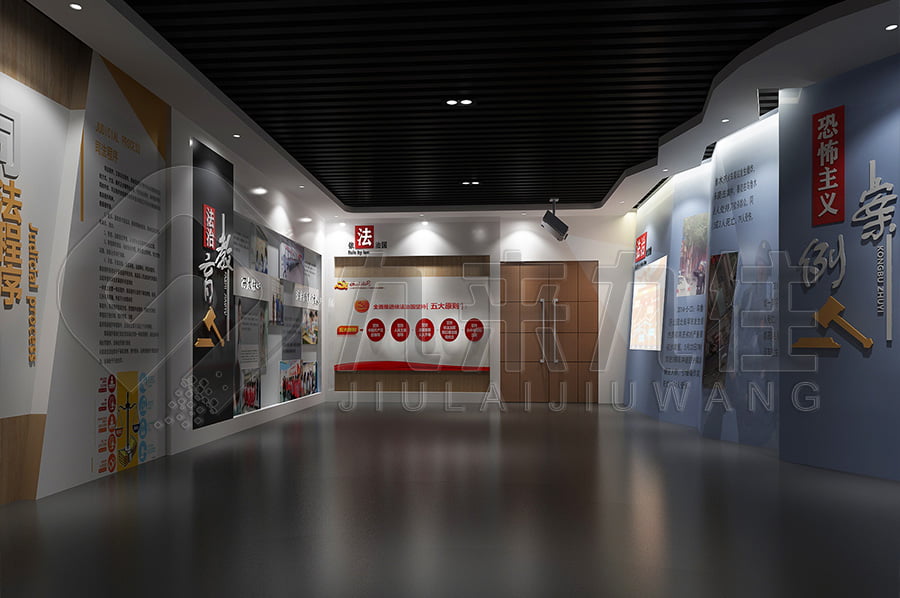 法制教育基地，普法教育，展廳實施方案