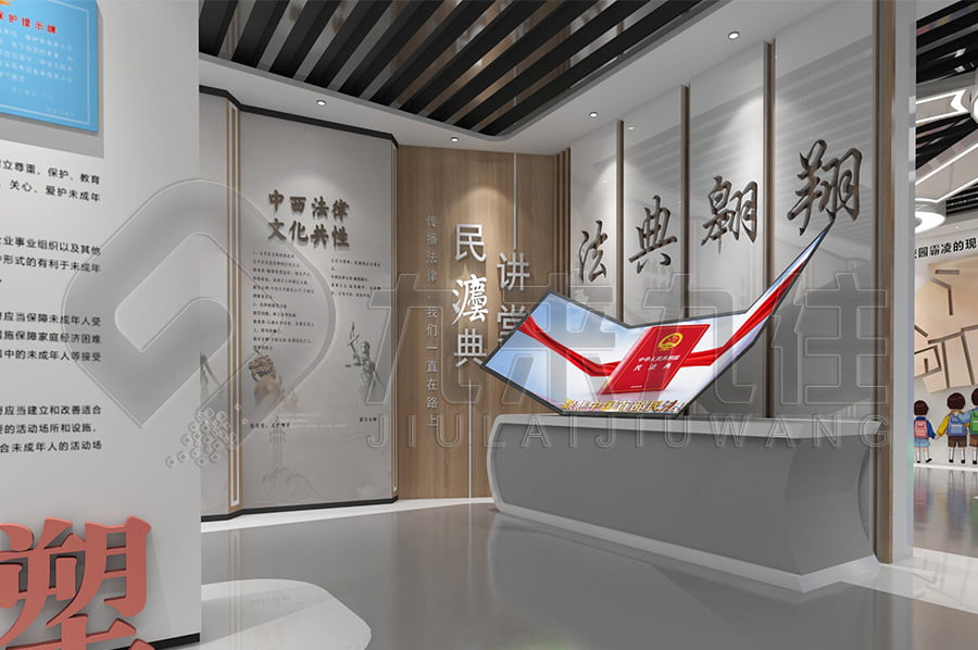 法制宣傳教育基地，法治宣傳教育展廳設(shè)計(jì)公司-規(guī)劃方案詳細(xì)介紹