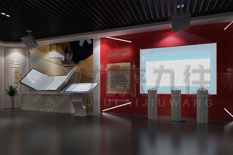 AR技術(shù)等高科技設(shè)備 學(xué)校法治館設(shè)備展示