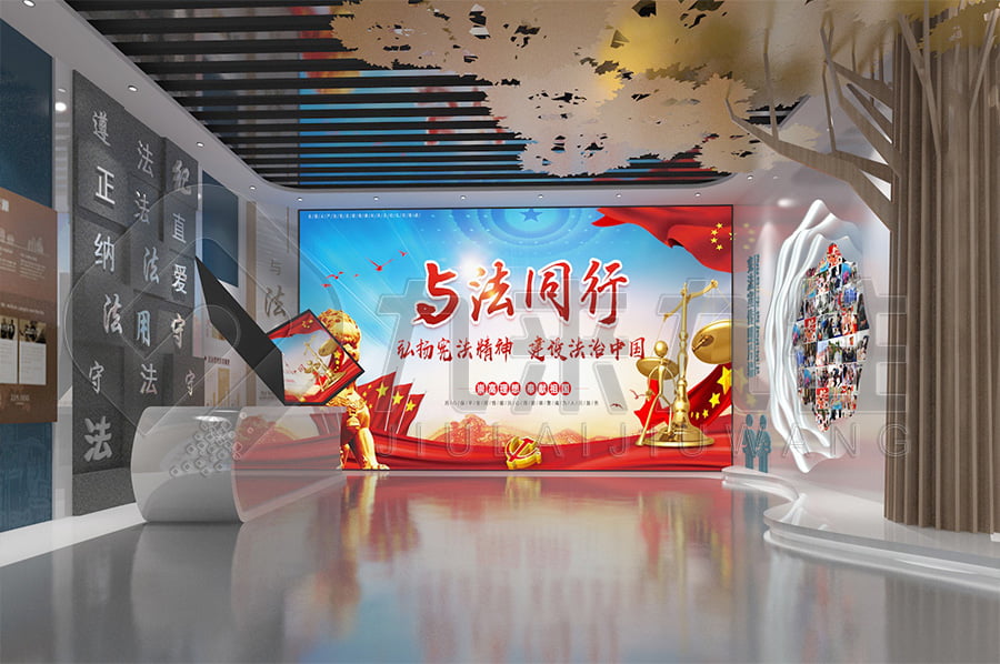 中小學生普法平臺，普法教育平臺方案公司，法院法制教育展廳設計