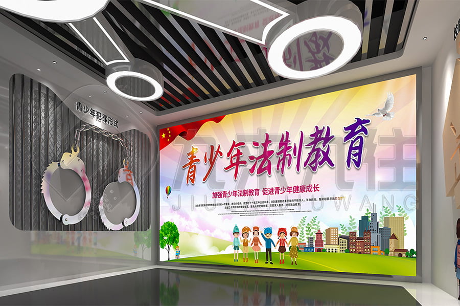 法治宣傳基地，普法示范館，升級改造公司