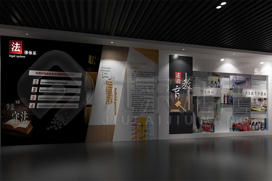 青少年法治教育展館，法治文化教育基地設(shè)備，法院法治示范基地設(shè)計平面圖，法制科普教育館規(guī)劃方案