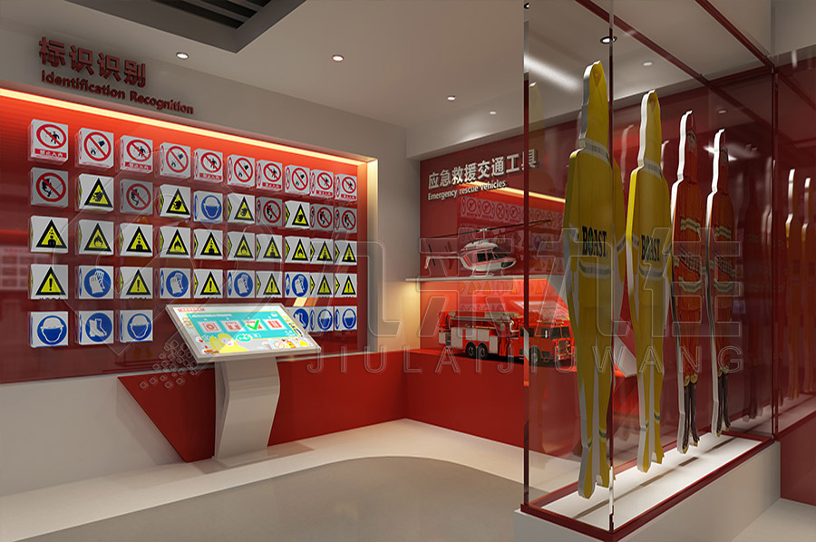 安全教育實踐基地，綜合安全教育展館布置，安全實踐館規(guī)劃方案