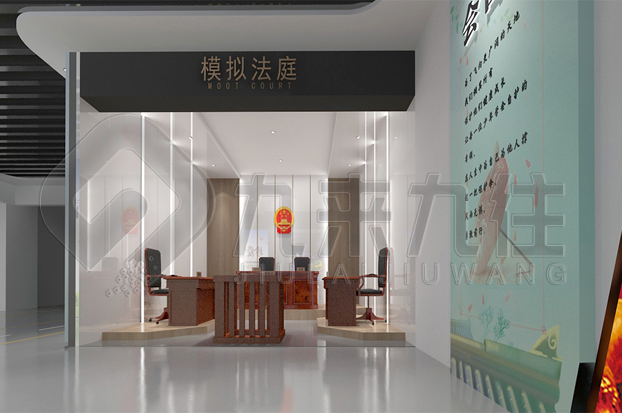 法治宣傳教育基地，普法教育館解決方案公司，公安局普法宣傳展廳設(shè)計(jì)圖片