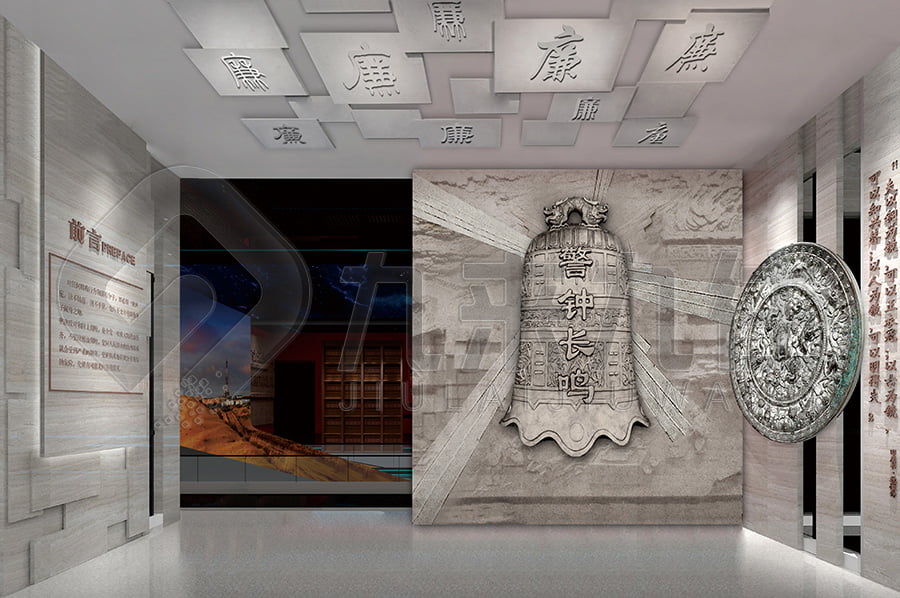 廉政警示教育展廳，黨風(fēng)廉政實踐展廳實施方案，反貪腐倡廉文化教育館布置公司，高科技設(shè)備，沉浸式體驗