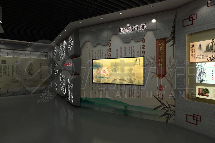 機(jī)關(guān)廉政平臺(tái)，黨風(fēng)廉政教育，展館設(shè)計(jì)，反腐倡廉