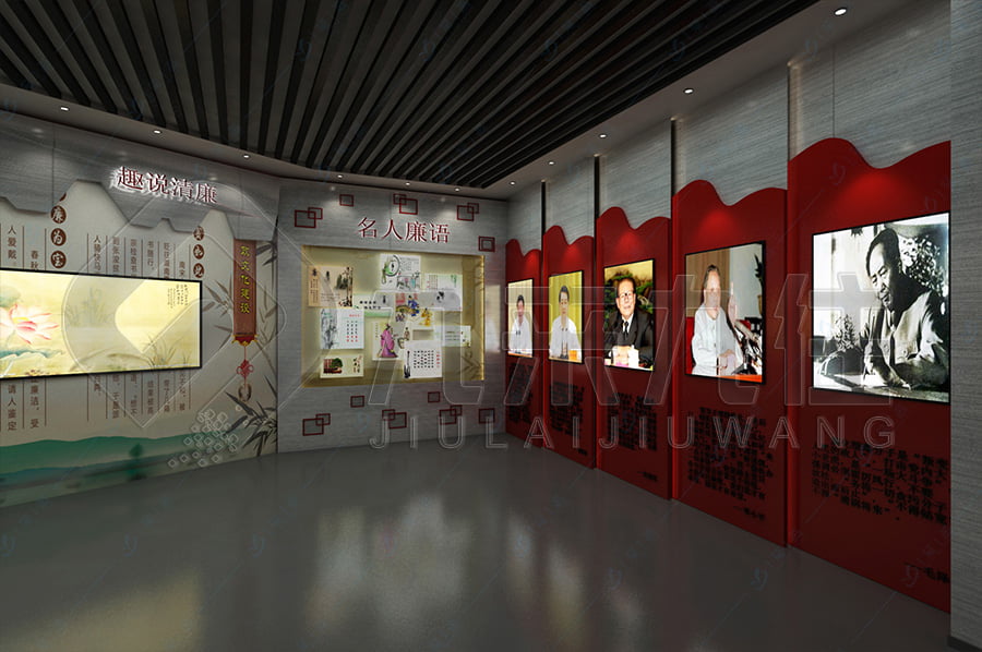 紀(jì)委黨風(fēng)廉政示范館，黨風(fēng)廉政宣傳展廳實(shí)施方案，廉潔文化基地，裝修