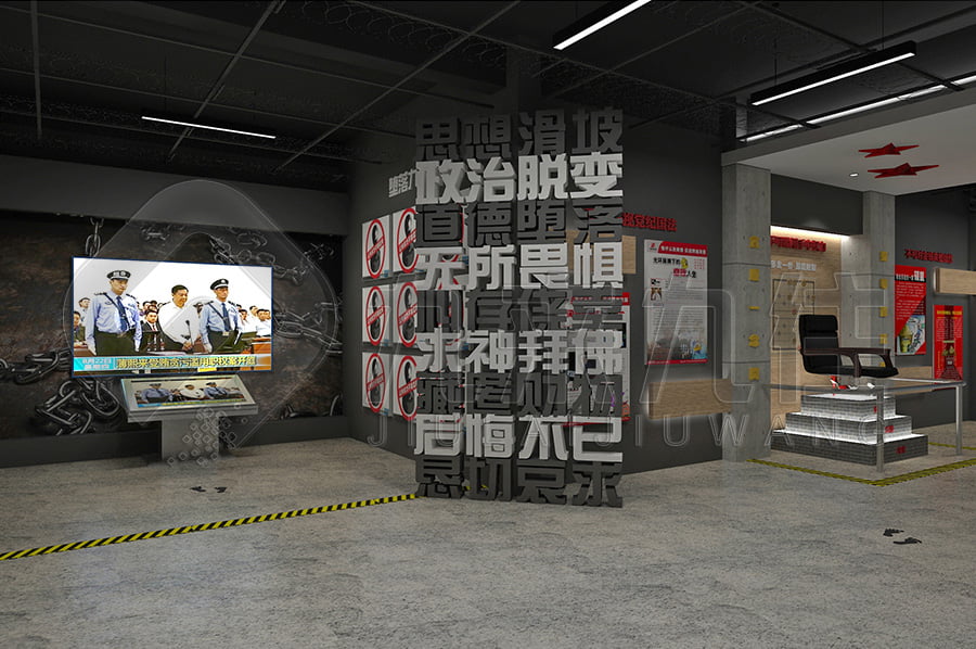 紀(jì)委廉政主題館，黨風(fēng)廉政主題展館方案設(shè)計(jì)，廉潔基地布置