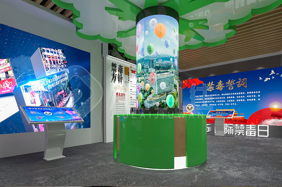 毒品預防宣傳基地，效果圖設計，數(shù)字化禁毒防艾展廳，設計案例