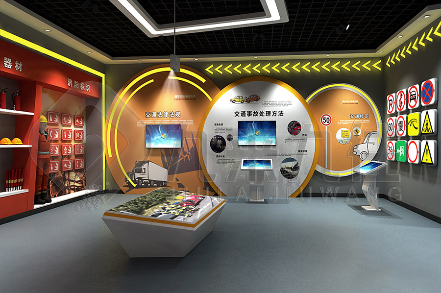 安全宣傳展廳，交通安全教育，安全教育警示基地