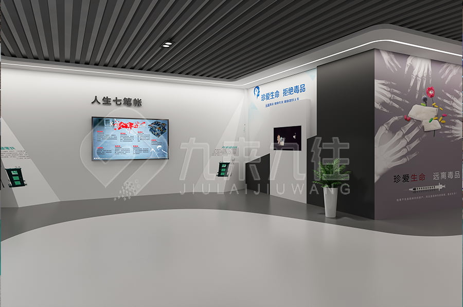 禁毒防艾主題基地，數(shù)字化展廳施工，禁毒教育，互動體驗