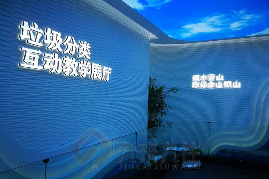 生態(tài)保護展館設計,環(huán)保主題展廳建設,多媒體環(huán)保展覽館設計公司