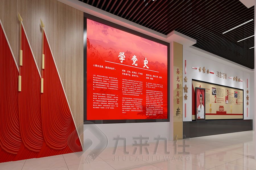 聲光電愛國(guó)主義館設(shè)計(jì),互動(dòng)展覽館建設(shè)方案,多媒體愛國(guó)主義教育展覽館設(shè)計(jì)公司
