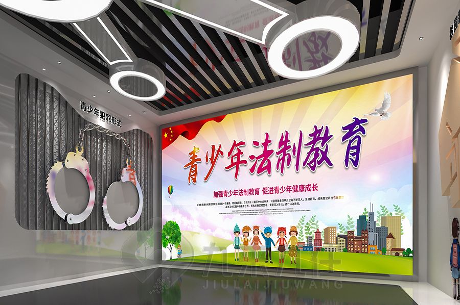智慧廉潔文化基地設(shè)計,法治宣教展廳建設(shè)方案,多媒體法治教育展覽館設(shè)計公司