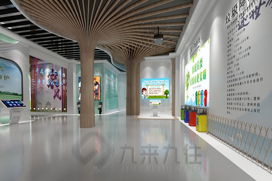 智慧法治教育基地設(shè)計,AI智能展廳施工方案,環(huán)保法治教育展館建設(shè)