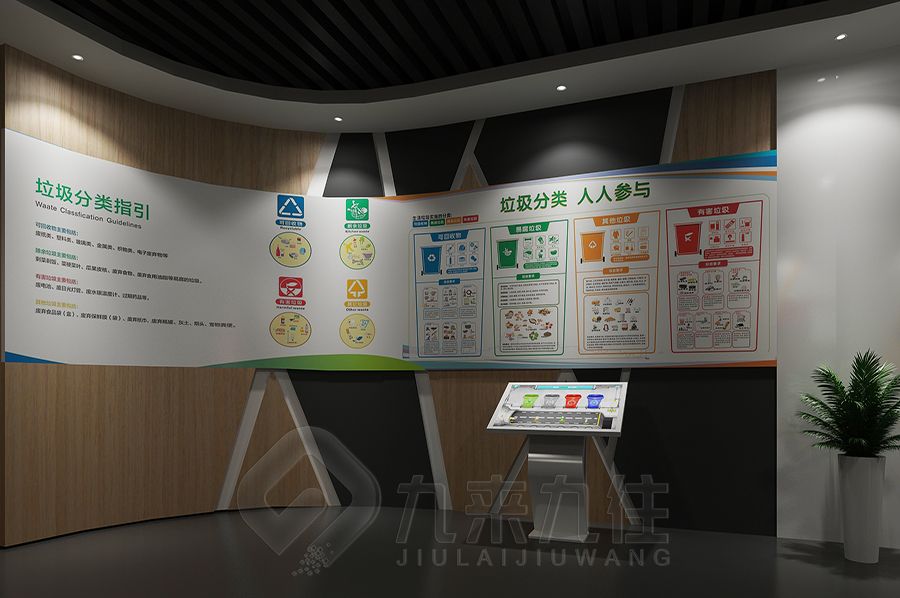 高科技法治宣教館設(shè)計,創(chuàng)意黨風(fēng)廉政展館施工,九來九往數(shù)字化展覽館建設(shè)計公司