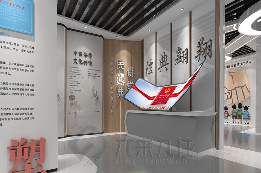 互動廉潔展館設(shè)計,數(shù)字化廉政警示館施工,多媒體法制教育展覽館設(shè)計公司
