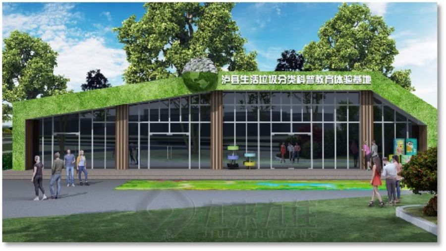 數(shù)字化生態(tài)保護(hù)館設(shè)計(jì),環(huán)保展廳施工方案,多媒體互動展覽館建設(shè)公司