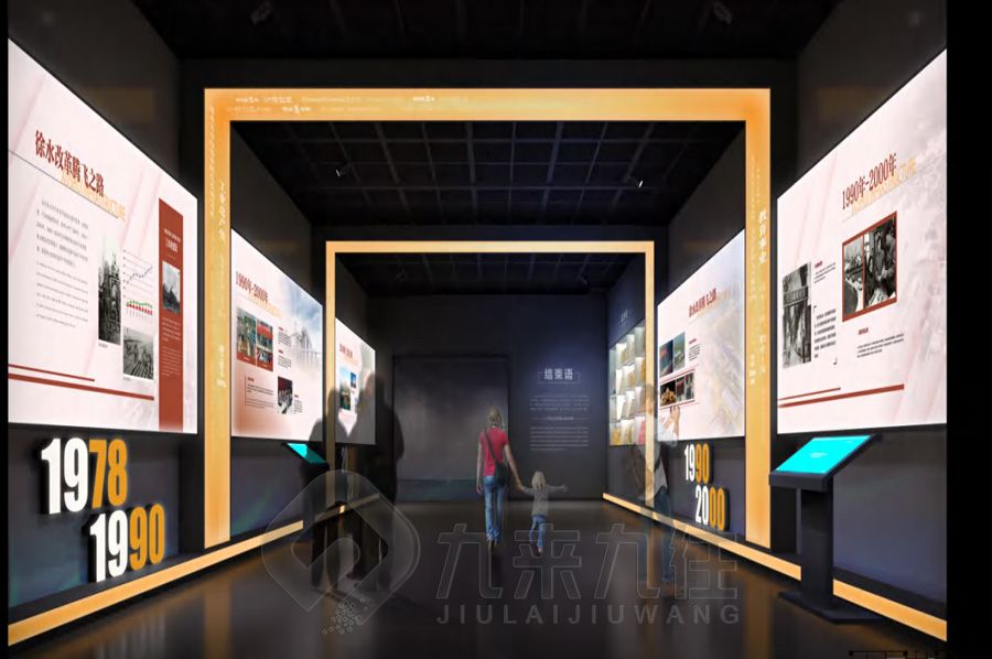 聲光電歷史展館設(shè)計(jì),互動(dòng)展覽館施工,多媒體展覽館建設(shè)