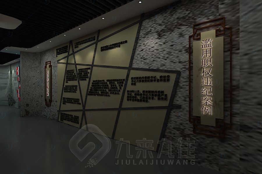 高科技黨風(fēng)廉潔展館建設(shè),數(shù)字化黨風(fēng)廉政教育,環(huán)保型智慧展廳設(shè)計(jì)