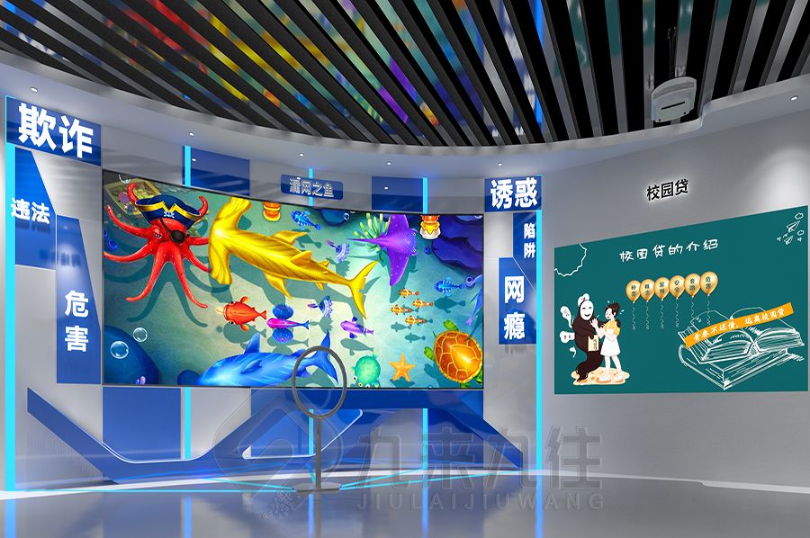 VR廉潔文化基地設(shè)計(jì),多媒體互動(dòng)展覽館建設(shè),環(huán)保高科技裝修方案