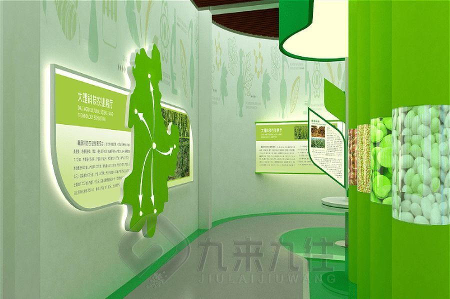 VR農林牧漁科普館設計, 現(xiàn)代化展廳施工方案, 九來九往文化科技展覽館建設