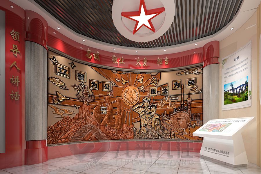 沉浸式警史科普館設計,數(shù)字化警史展覽館建設,多媒體互動警史科普館設計公司