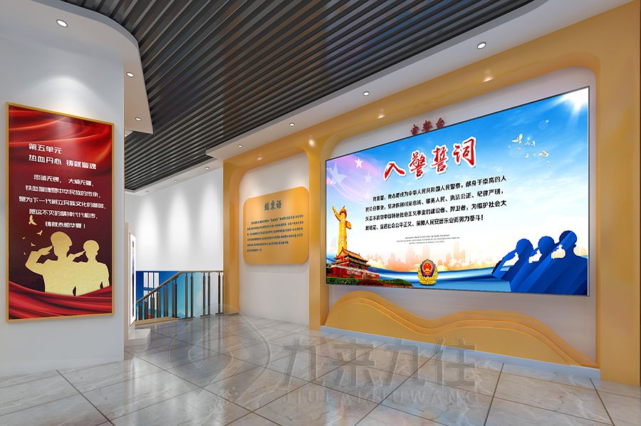 高科技警史展廳設(shè)計,互動警史館建設(shè)方案,九來九往警史展覽館設(shè)計公司
