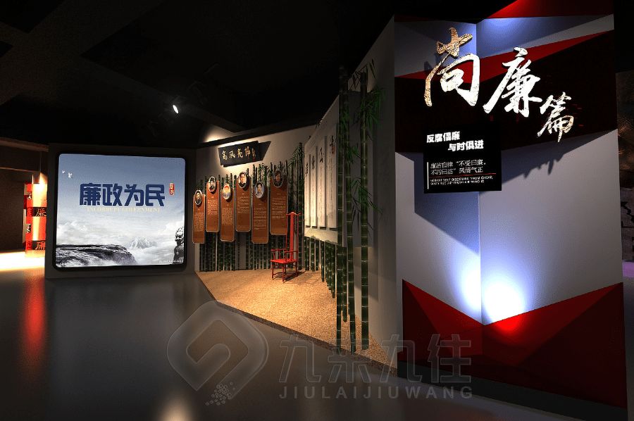 智慧廉潔展館裝修方案,數(shù)字化廉政教育中心建設(shè),現(xiàn)代多媒體展覽館設(shè)計公司