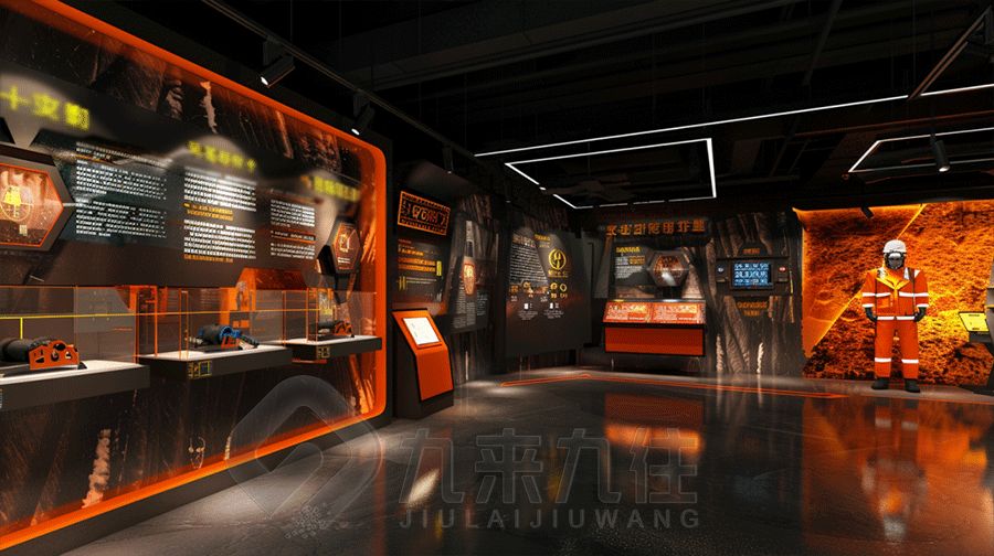 礦物集團(tuán)企業(yè)展廳設(shè)計(jì)方案，多媒體互動(dòng)企業(yè)展廳建設(shè)方案