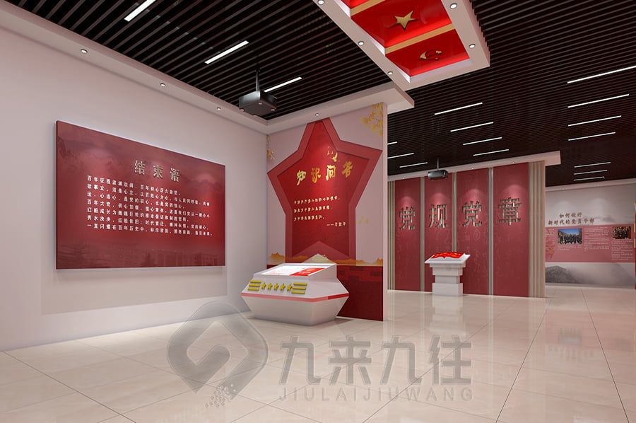 鉆探公司黨員教育基地設(shè)計(jì)方案，多媒體互動(dòng)黨員黨風(fēng)教育基地建設(shè)施工
