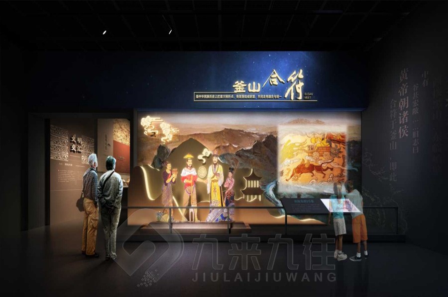 畬族博物館,畬族文化展廳設(shè)計,多媒體設(shè)備建設(shè)