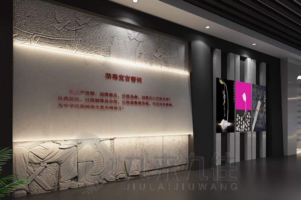 安全教育基地,安全展廳設計,多媒體設備施工