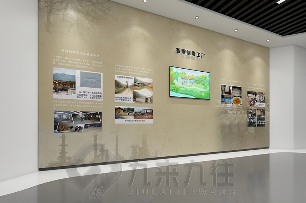 禁毒教育基地設計,禁毒展廳多媒體設備,禁毒教育基地施工方案
