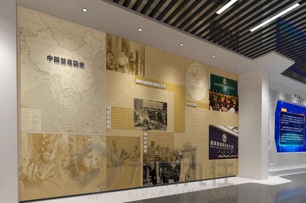 "法治禁毒教育基地設(shè)計(jì),互動(dòng)多媒體展示,專業(yè)施工效果圖"