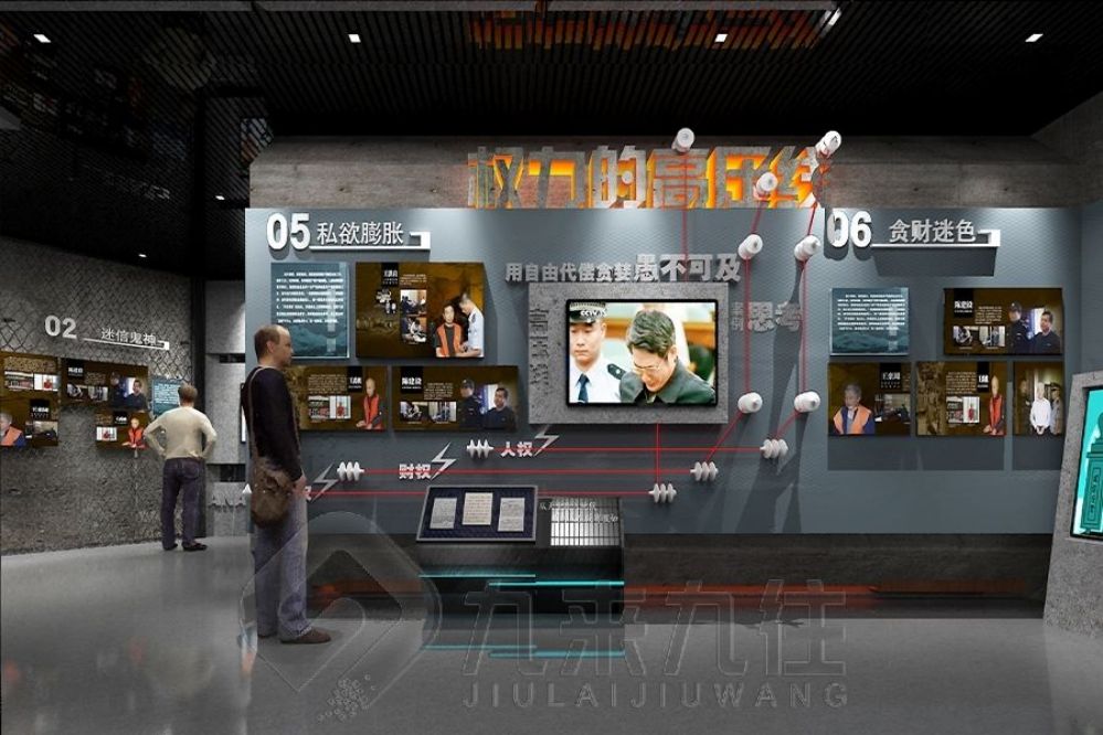 禁毒教育基地設(shè)計(jì),多媒體互動(dòng)展廳,毒品預(yù)防教育創(chuàng)新