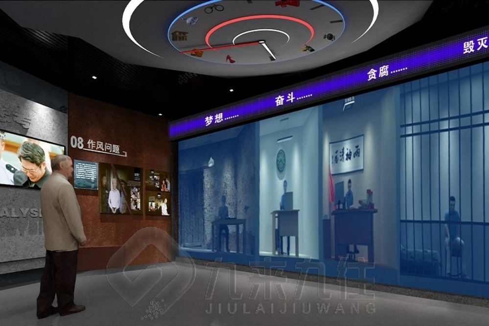 中醫(yī)藥文化展廳, 互動多媒體設備, 展廳設計方案, 創(chuàng)意互動體驗, 現(xiàn)代化展廳設計