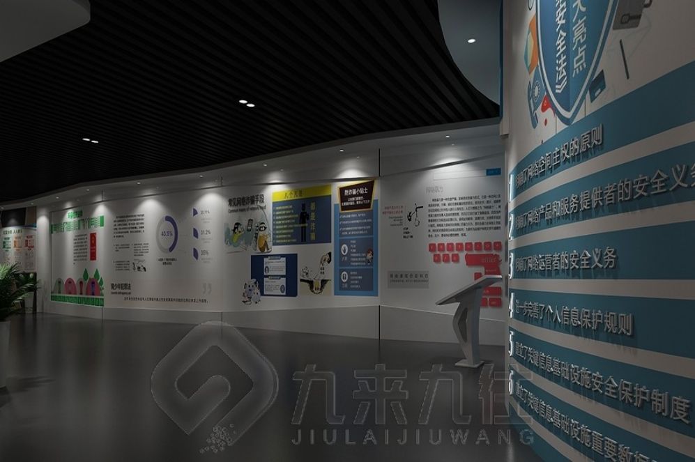 禁毒教育展廳設(shè)計(jì),互動(dòng)多媒體設(shè)備,現(xiàn)代化展廳