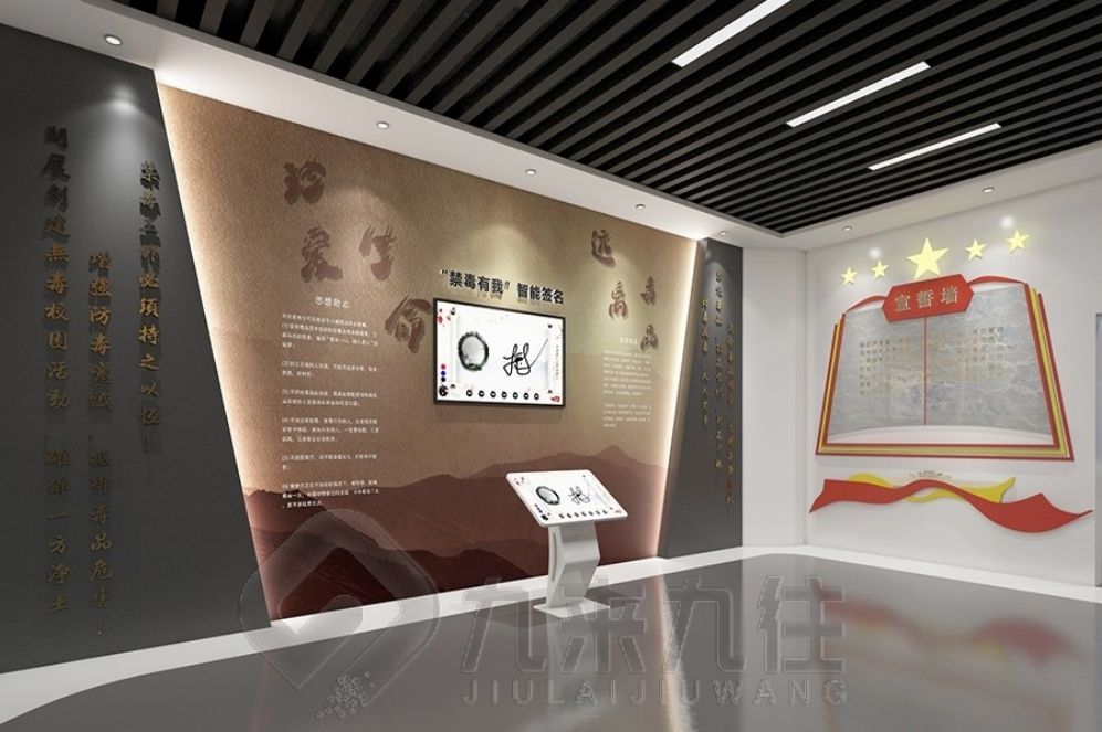 廉政教育展廳設(shè)計(jì), 互動(dòng)多媒體設(shè)備, 現(xiàn)代化展示解決