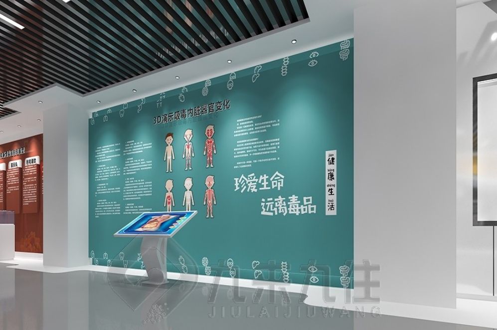 禁毒教育展廳設(shè)計(jì), 高科技多媒體設(shè)備, 現(xiàn)代化展示
